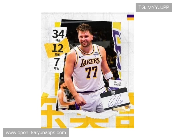 东契奇与队友联动,球队重塑希望