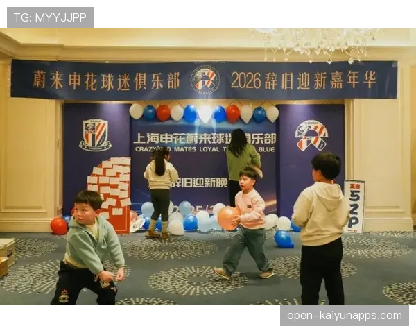 俱乐部举办球迷文化节丰富赛季之外的社群活动，球迷会活动